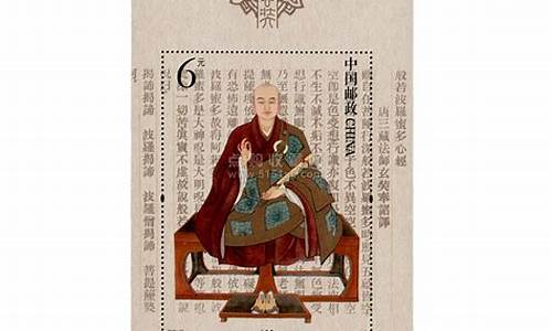 玄奘特种邮票_玄奘10克邮票金价格
