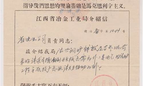 昌平机械加工_昌平区加工冶金价格信息