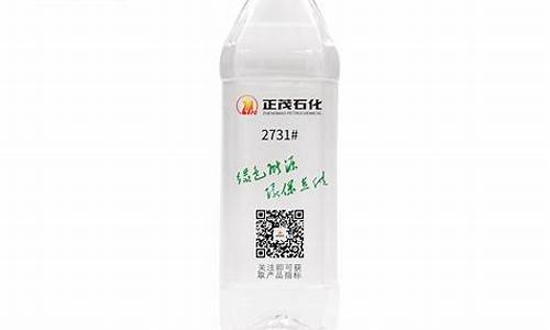 广东油墨溶剂油价格_广东油墨溶剂油价格走势