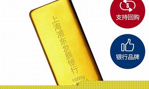 浦发银行基金价格_浦发银行 基金