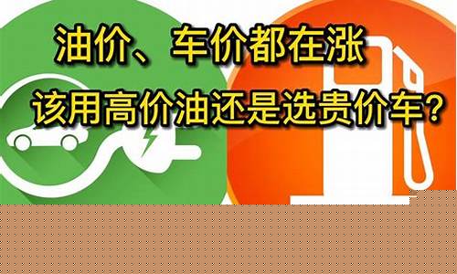 福建油气的油怎么样_福建的油价贵还是江西的油价贵