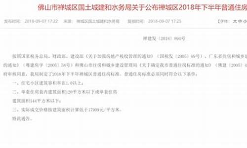 禅城烫金价格查询_烫金报价单