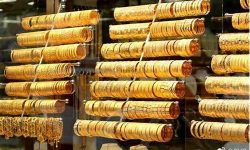 昌黎黄金回收价格_昌黎金店金价多少