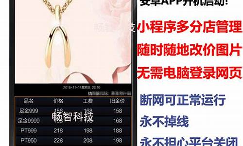 淘宝哪个店铺金价便宜一点_淘宝哪个店铺金价便宜