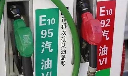 雷州最近车祸新闻_雷州92号汽油明天油价