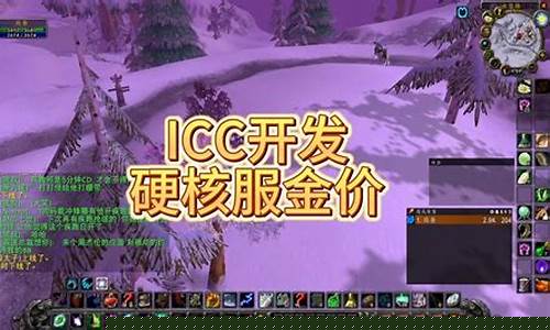 晶核购买_晶核各个服最新金价