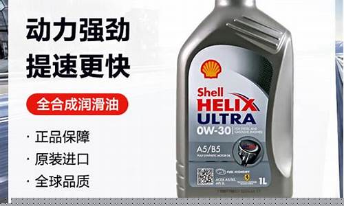 超凡5w-30多久保养一次_超凡机油价格好处