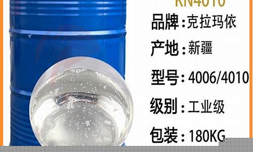 台湾环烷基软化油价格_环烷基油4006