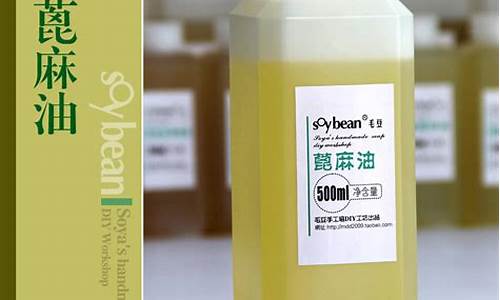 福建蓖麻油酸化油价格_蓖麻油酸作用