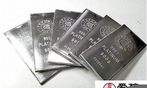 铂金价格长期低迷_铂金价格下降原因