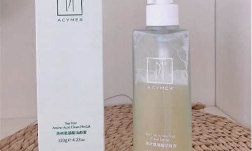茶树植萃氨基酸洗发乳_茶树氨基酸洁颜油价格