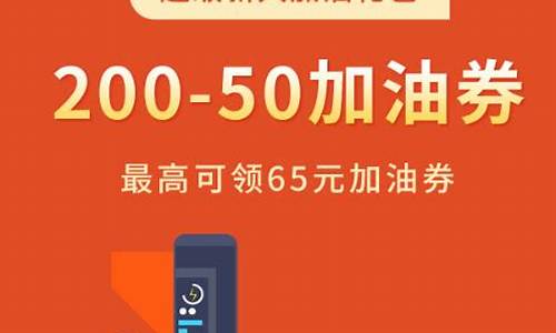 高德加油价格与现场油价_高德地图上的油价是实时油价吗