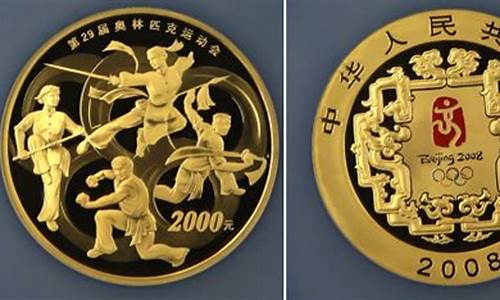 五盎司的奥运金价格_奥运金值多少钱?