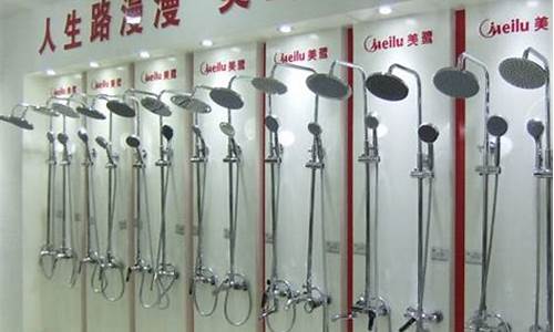 重庆卫浴五金价格_重庆卖卫浴批发市场在什么地方