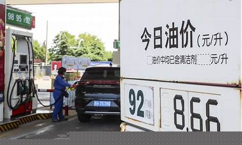 邻居油价下调怎么投诉_油价太贵怎么办