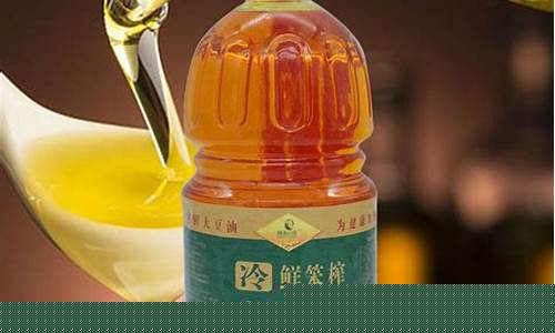 四合牌冷榨大豆油价格_嫩江四合豆油