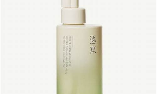 定制纯天然洁颜油价格_定制纯天然洁颜油价格多少