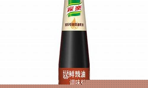 家乐蒸鲜豉油价格_家乐豉香皇颗粒调味料