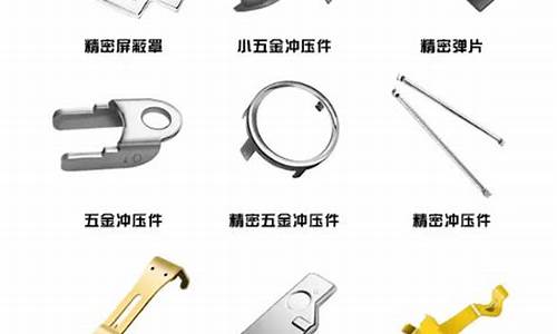 廊坊五金价位多少钱一吨_廊坊五金价位多少