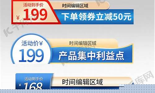 五金广告标语_五金价格标签文案