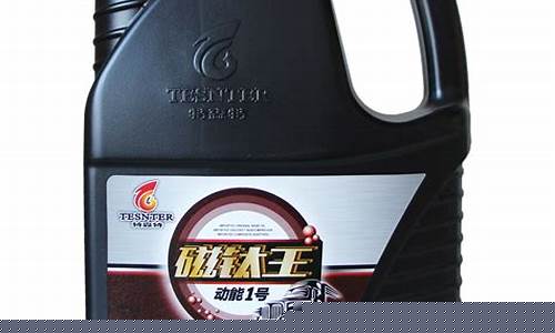 全合成润滑油是机油吗?_辽宁全合成润滑油价格表