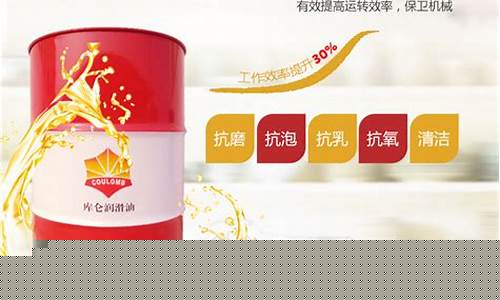 废汽轮机油价格_常州库存汽轮机油价格