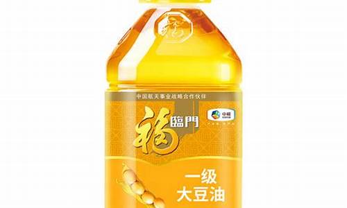 福临门大豆油和玉米油价格_福临门两种玉米油哪种好