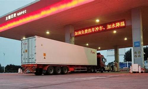 油价天花板保护机制取消_油价限价保护