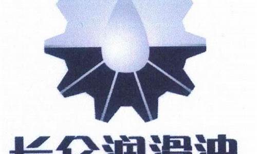 北仑私油_北仑区销售润滑油价格信息
