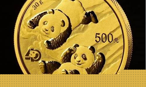 熊猫金币比金价溢价_熊猫金币比金价贵多少
