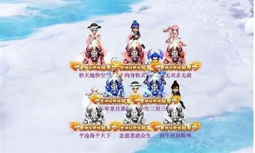 梦幻珍宝阁金价比例_梦幻西游珍宝阁最新服战消息