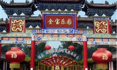 潍坊金价便宜的地方_潍坊哪个金店便宜