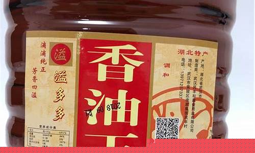 白芝麻油的营养价值_食用白芝麻香油价格表
