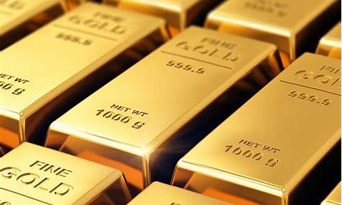 目前金价多少钱一克多少_金价多少钱一克多少钱2016