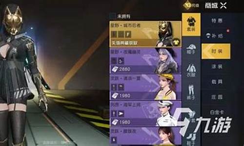 黎明觉醒出金价位_黎明觉醒多久出