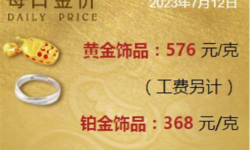 蚌埠宝庆银楼金价_蚌埠宝庆银楼金价查询