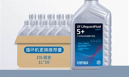 领驭变速箱油价格_老领驭变速箱多少钱