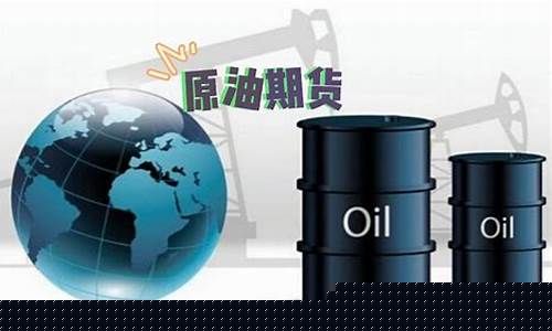 赤峰油价下跌原因有哪些_赤峰油价下跌原因