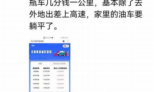 十年前油价_10年前南京油价多少钱