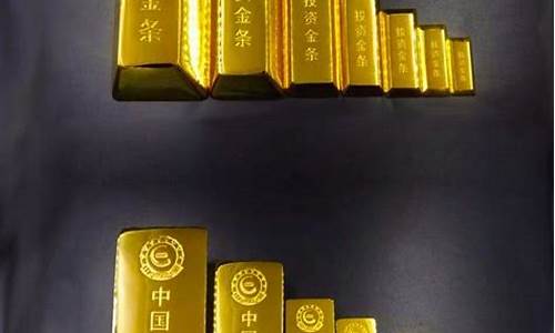 金条999纯金价格多少_金条999.9