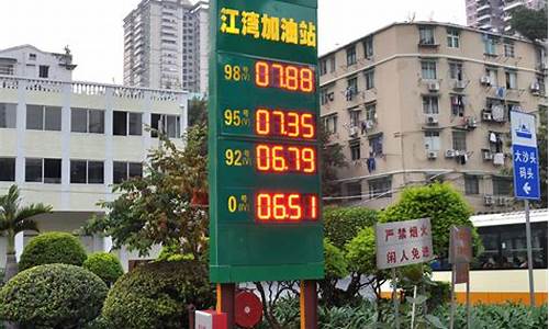 林州加油站优惠查询_林州大道加油站油价