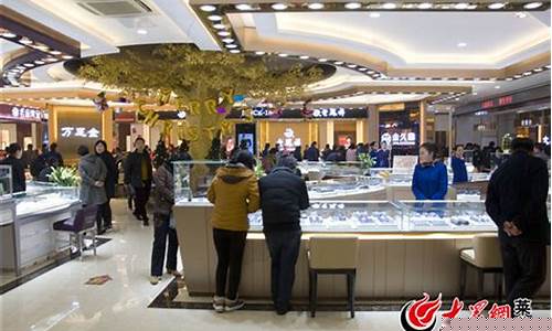 莱芜大鑫足金价格_莱芜大鑫珠宝黄金贵吗