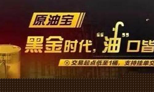 油价负值小伙爆仓_疯狂的油价!从负油价到八连涨,到底发生了什