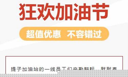 巩义油价调整通知_巩义油价调整通知今天