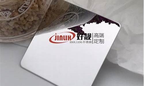 钣金 不锈钢_徐汇区镜面不锈钢钣金价格