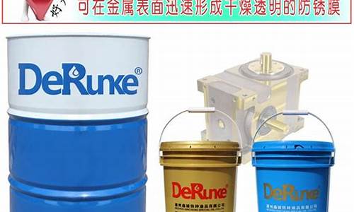 福建直销防锈油价格合理_防锈油价格多少钱一吨