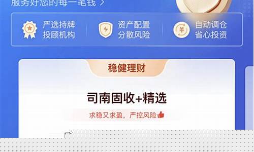 京东金融 基金_京东金融基金价格