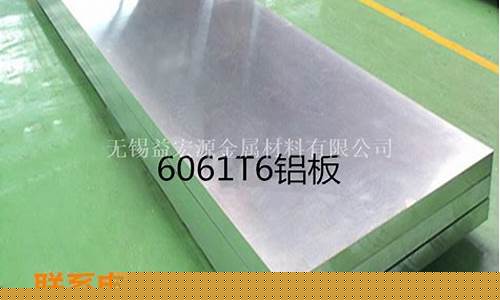 镁合金价格多少钱一吨生意社_镁合金价格多少钱一吨