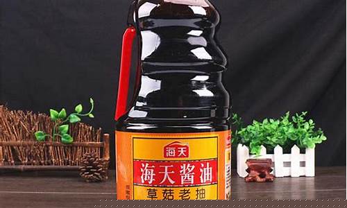 老抽厂家直销_石家庄老抽酱油价格