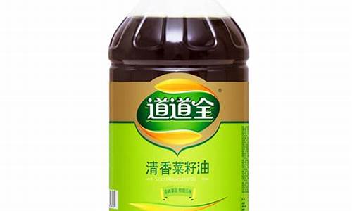 道道全5升食用油价格_道道全油的价格